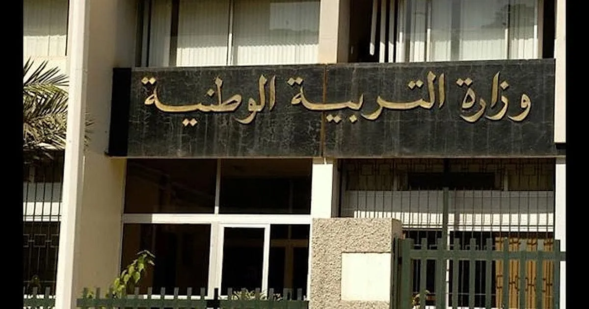 Algeria opens 148 inspector posts in English and PE