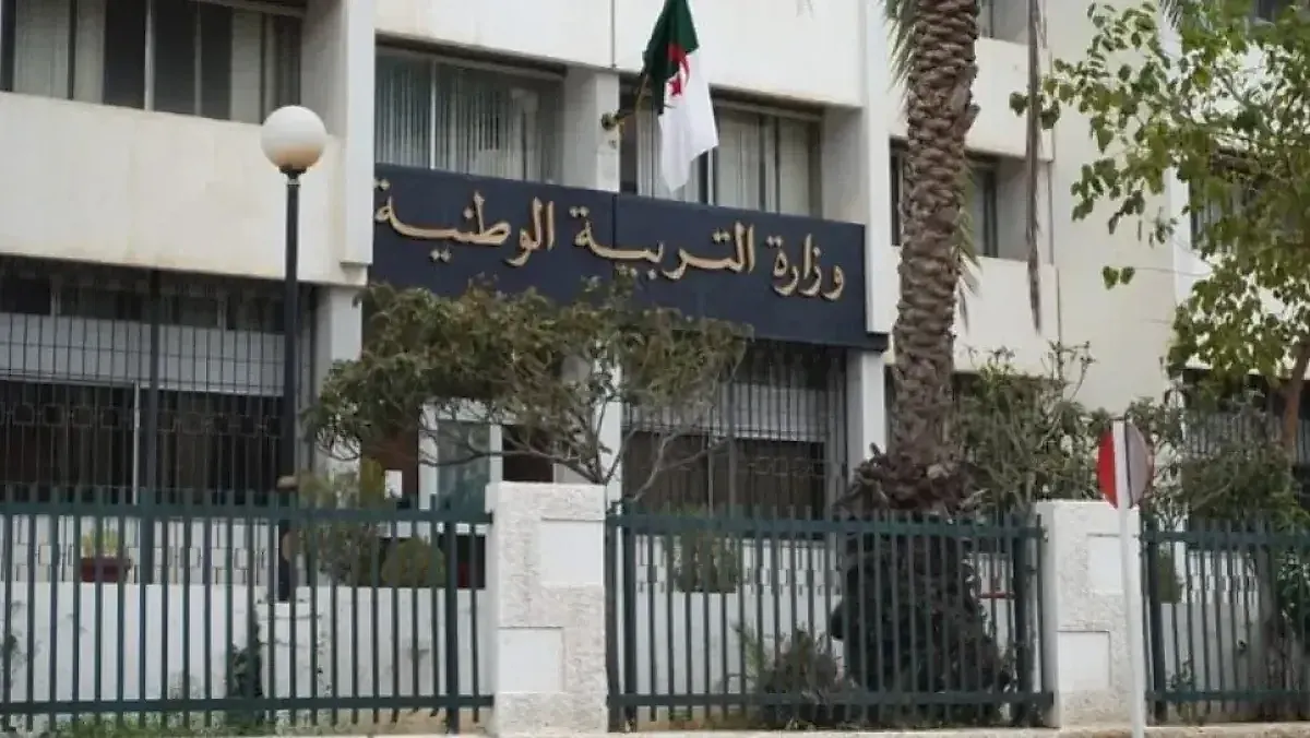 Ministry of Education sets start dates for 2026-27 staff training cycles