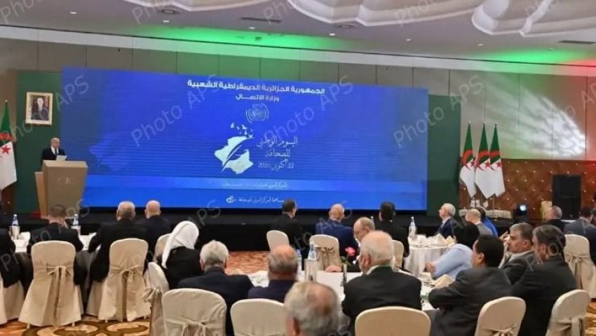 Minister Bouslimani Leads National Press Day Ceremony Honouring Media Corporation